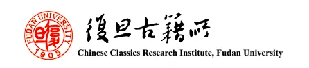 古籍所