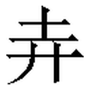 图片011