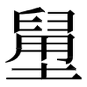 图片010