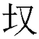 图片012