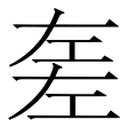 图片007